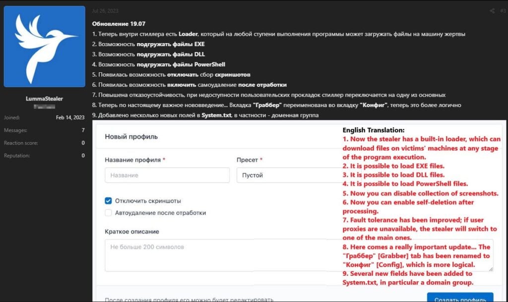 Threat actors exploit Discord's CDN to distribute Lumma Stealer 2 This is an image of lummasteal ss2