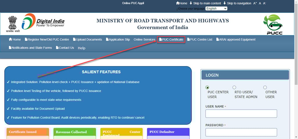 How to check the pollution certificate online? 1 This is an image of check puc certificate ss1