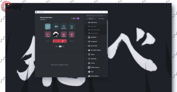 neo-software 1 This is an image of neo software 1
